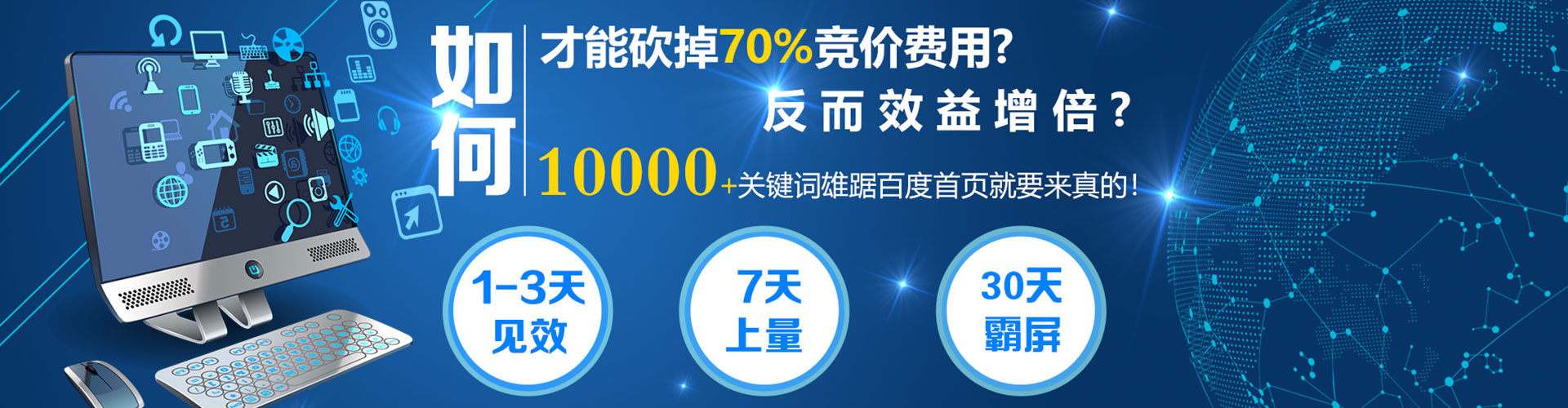 寿县信息流代运营